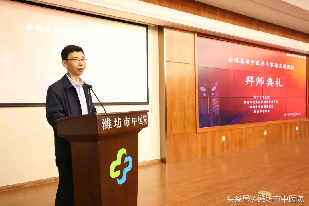 全国名老中医药传承工作室在哪里,全国基层名老中医药专家传承室