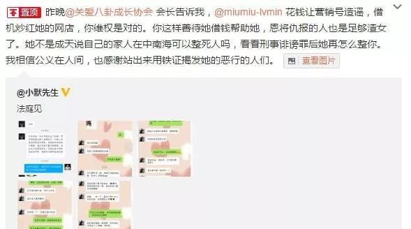 叶璇被纳入失信人名单,叶璇为什么变成老赖