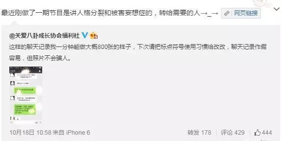 叶璇被纳入失信人名单,叶璇为什么变成老赖