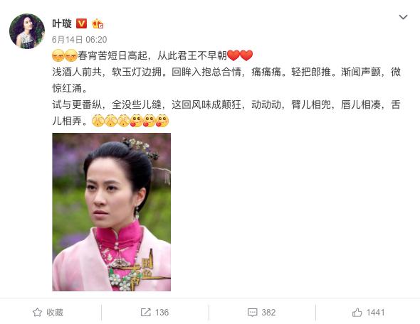 叶璇被纳入失信人名单,叶璇为什么变成老赖