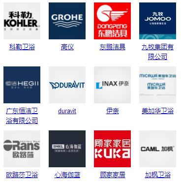 卫浴哪个品牌比较好用,卫浴品牌哪几个牌子好