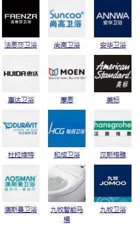 卫浴哪个品牌比较好用,卫浴品牌哪几个牌子好