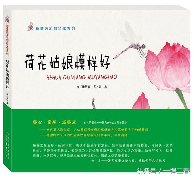 可以听的儿童绘本推荐,3-6岁会说话的绘本推荐