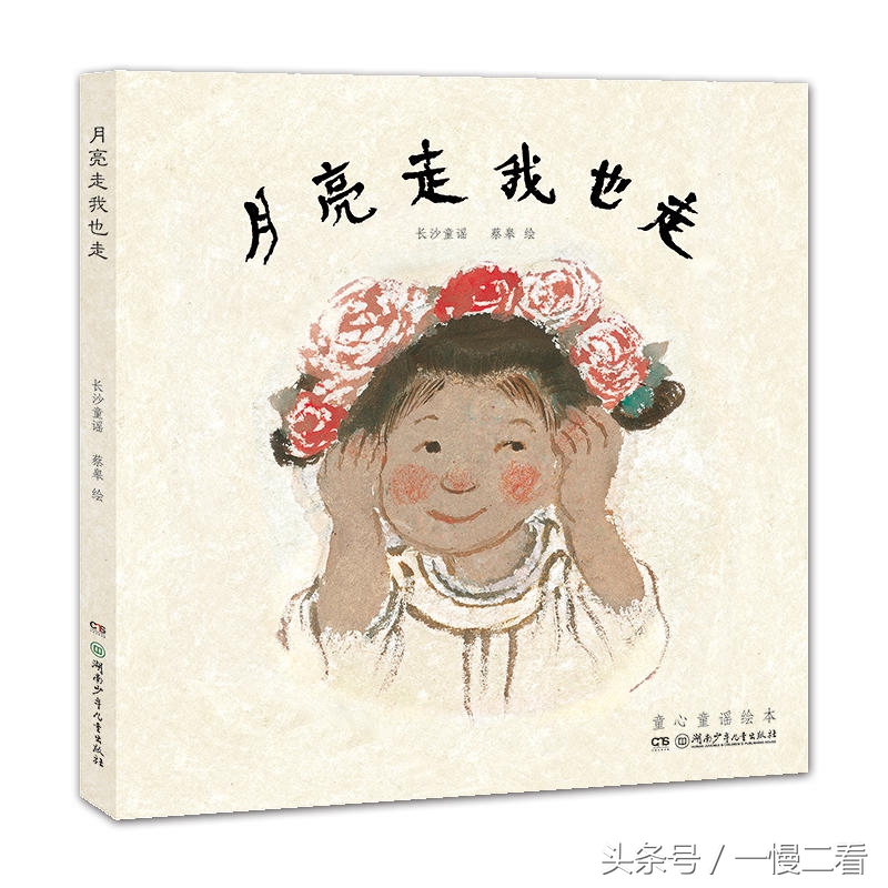 可以听的儿童绘本推荐,3-6岁会说话的绘本推荐