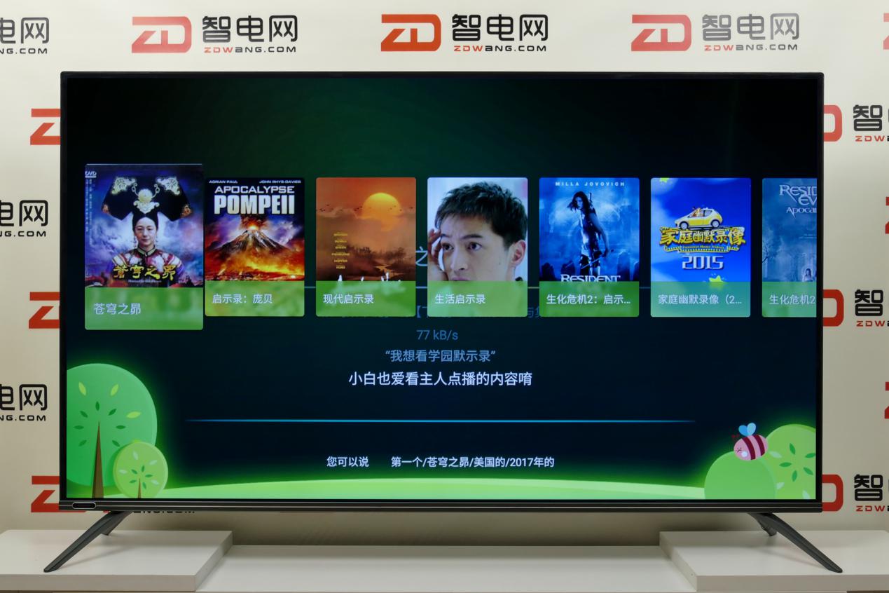 长虹电视65a8u讲解,长虹电视a8max测评