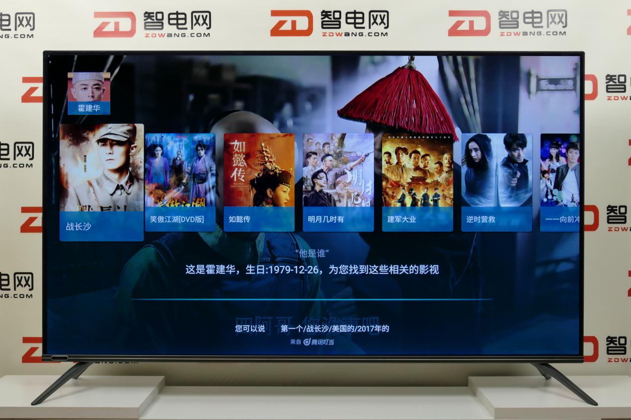 长虹电视65a8u讲解,长虹电视a8max测评