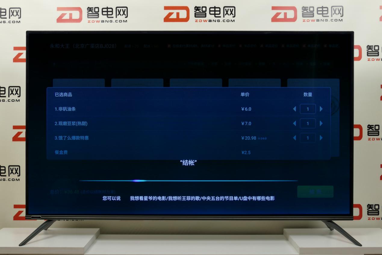 长虹电视65a8u讲解,长虹电视a8max测评