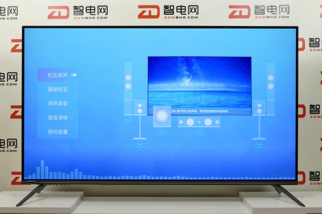 长虹电视65a8u讲解,长虹电视a8max测评