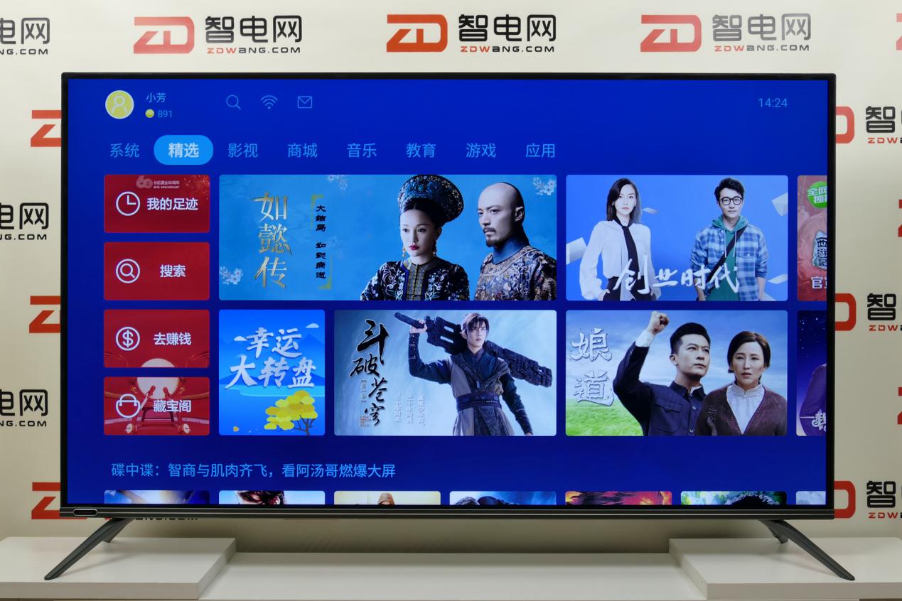 长虹电视65a8u讲解,长虹电视a8max测评