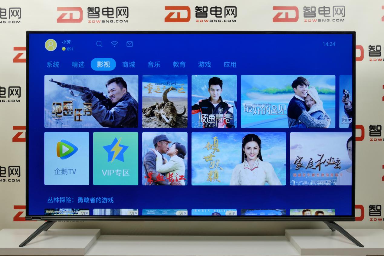 长虹电视65a8u讲解,长虹电视a8max测评