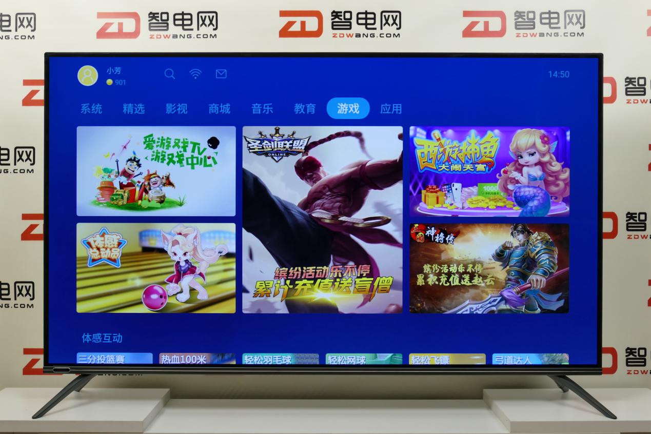 长虹电视65a8u讲解,长虹电视a8max测评