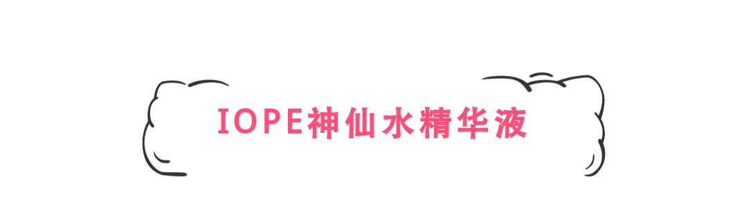 sk-ii哪个单品好用,skii最好用的护肤品推荐