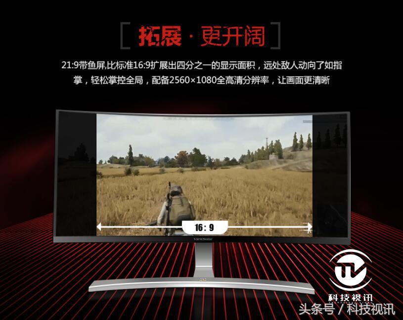 优派vx3015-c-pro-2,优派vx3015-c-pro200hz评测