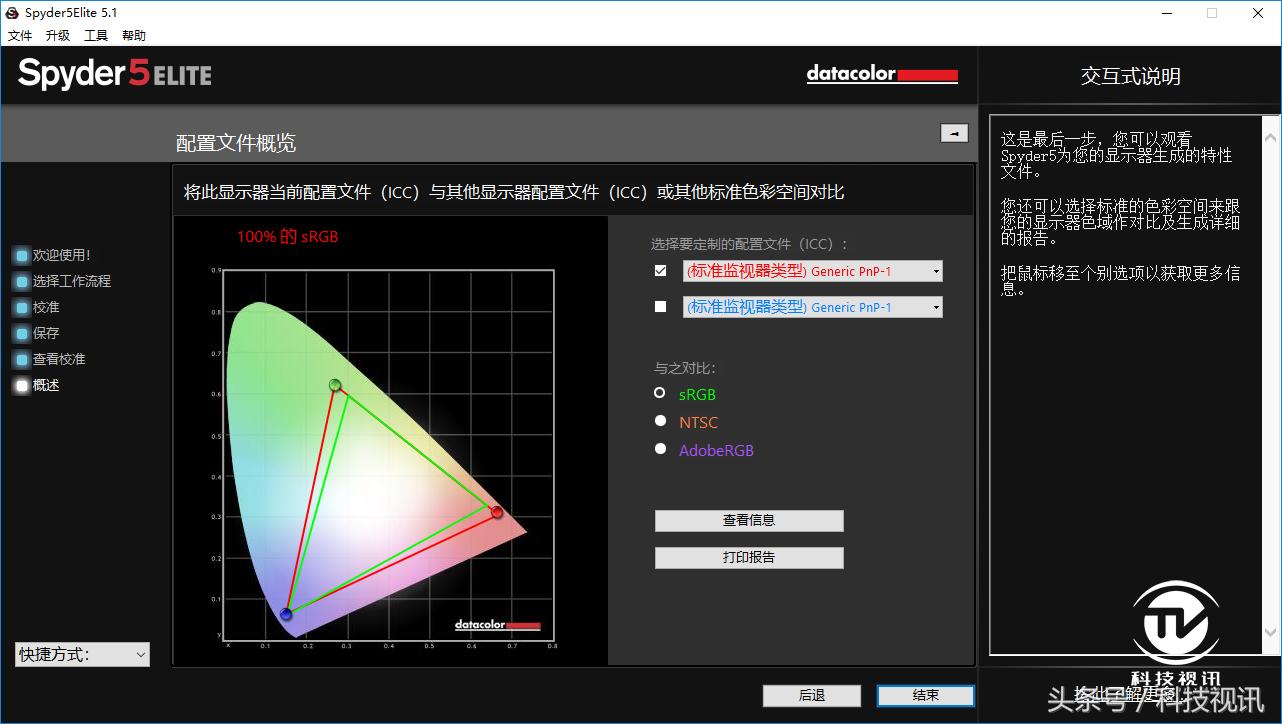 优派vx3015-c-pro-2,优派vx3015-c-pro200hz评测