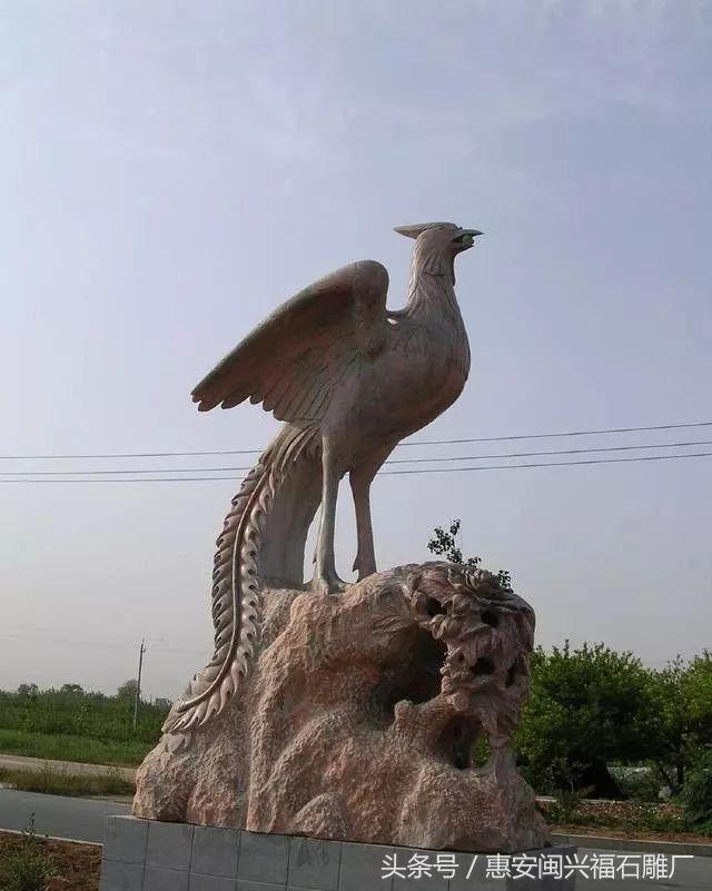 带你涨姿势啦!石雕凤凰所代表的美好寓意和相关典故