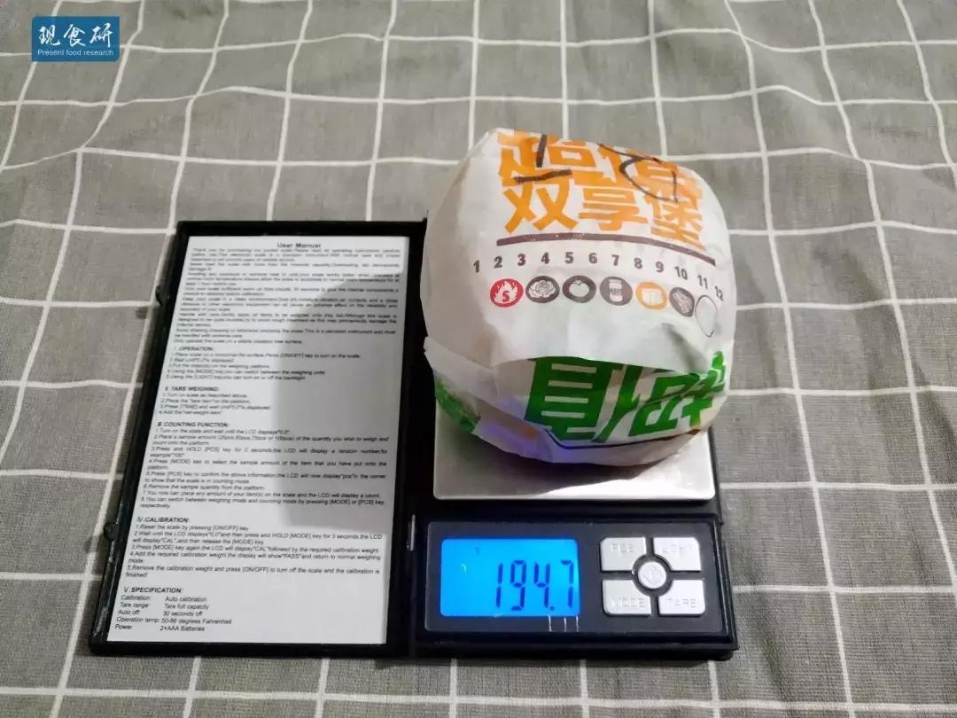 汉堡王培根双层芝牛堡测评,汉堡王的双层芝士牛堡有牛肉吗