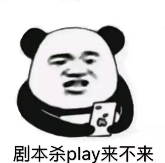 明星大侦探真人版去哪了,明星大侦探第一次来的明星