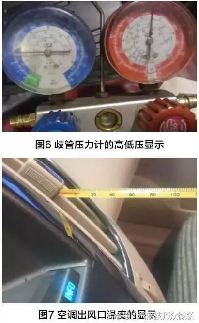 君越空调不制冷是怎么回事,10年别克新君越空调不制冷原因