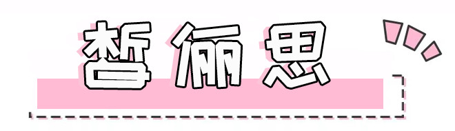 sk-ii哪个单品好用,skii最好用的护肤品推荐