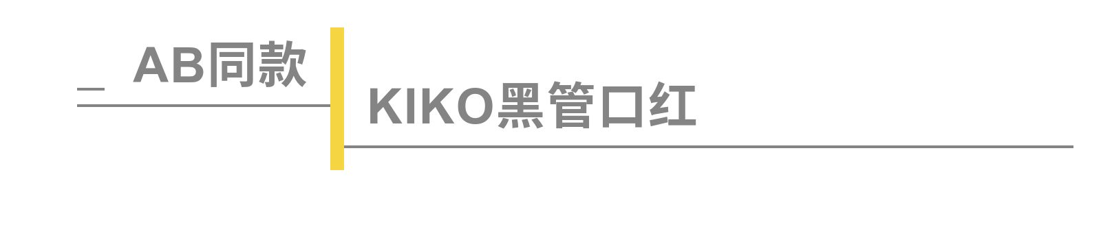 百元大牌口红推荐,明星口红色号推荐大牌口红