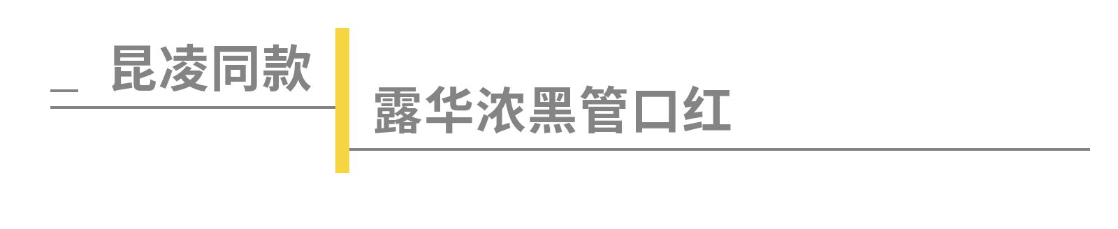 百元大牌口红推荐,明星口红色号推荐大牌口红