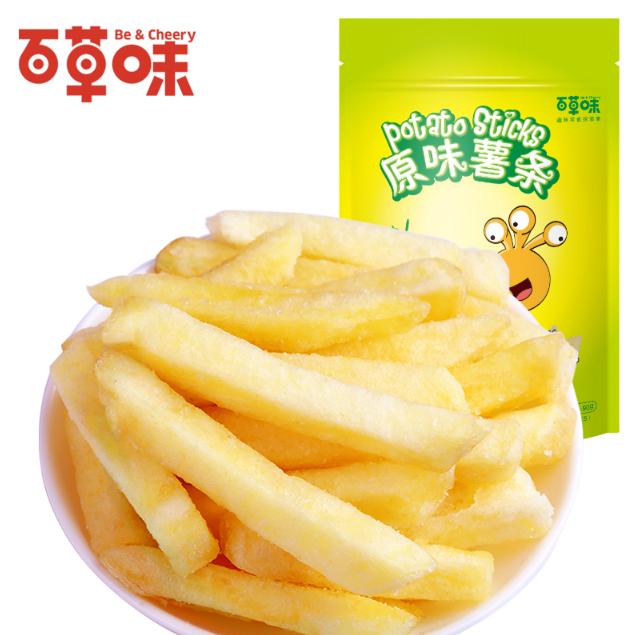 无敌好吃到爆炸的美食,无敌好吃追剧小零食