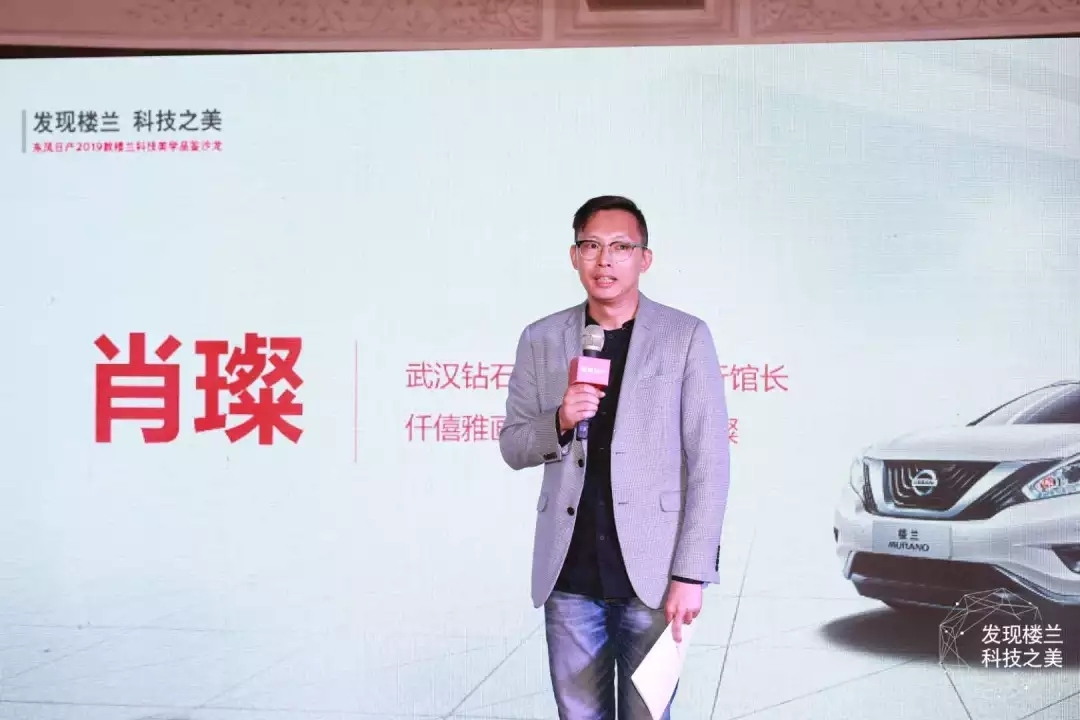 发现科技之美2019款楼兰焕新上市,发现楼兰之美