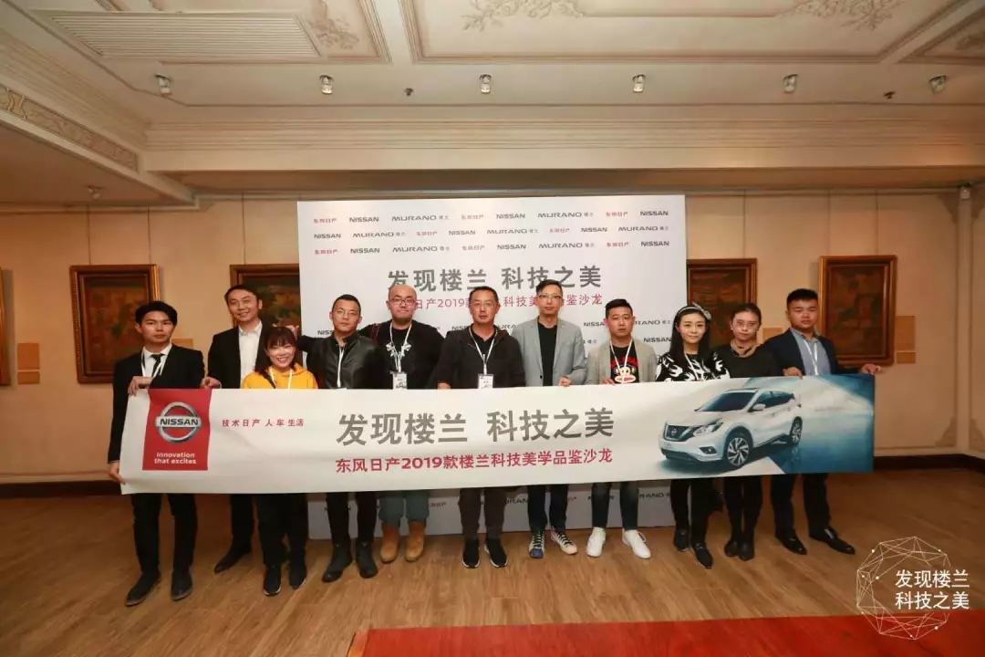 发现科技之美2019款楼兰焕新上市,发现楼兰之美