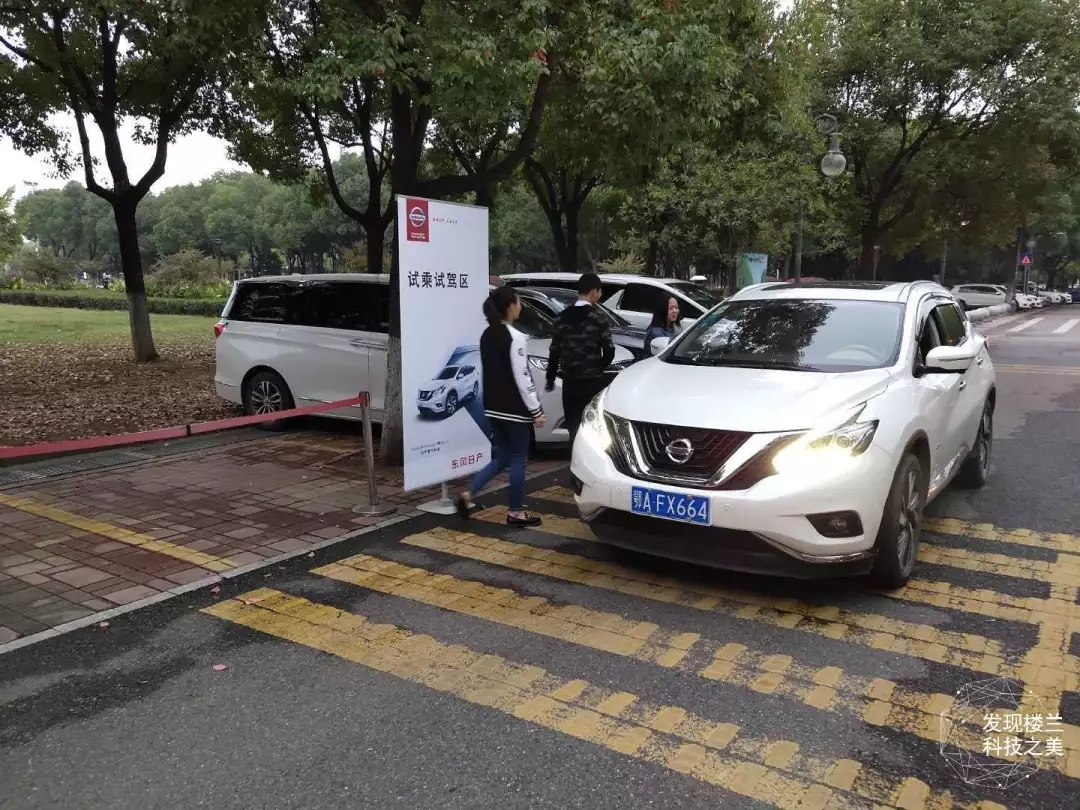 发现科技之美2019款楼兰焕新上市,发现楼兰之美