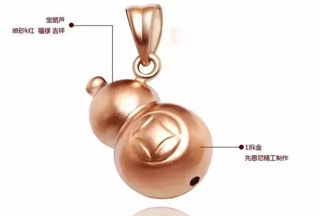 18K金首饰为何和24k金一样贵,18k金和18k玫瑰金哪个戴着好看