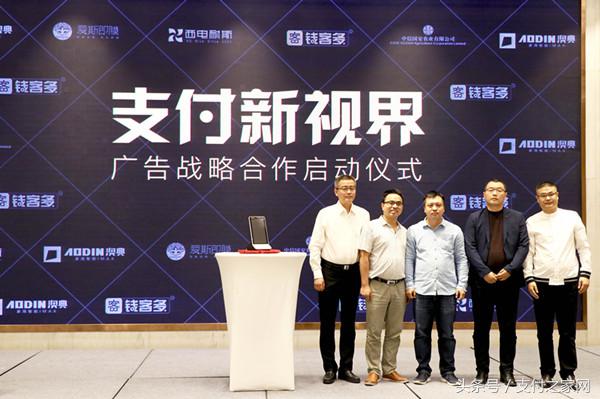 以移动支付切入，钱客多电子立牌能否成为收银台“分众”？