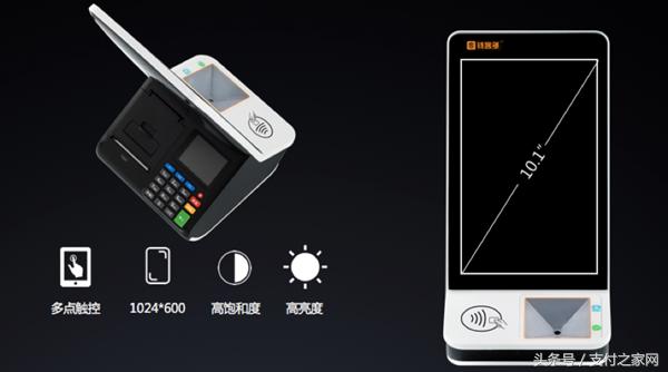 以移动支付切入，钱客多电子立牌能否成为收银台“分众”？