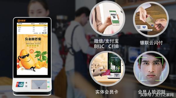 以移动支付切入，钱客多电子立牌能否成为收银台“分众”？