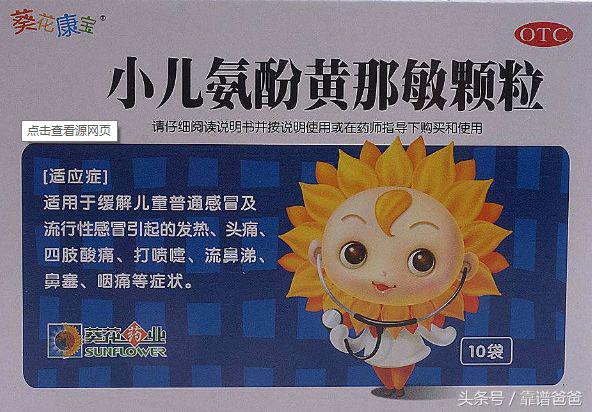 感冒吃药过量会导致什么后果,感冒拖着不治疗的后果