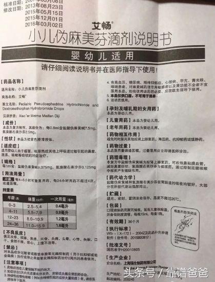 感冒吃药过量会导致什么后果,感冒拖着不治疗的后果