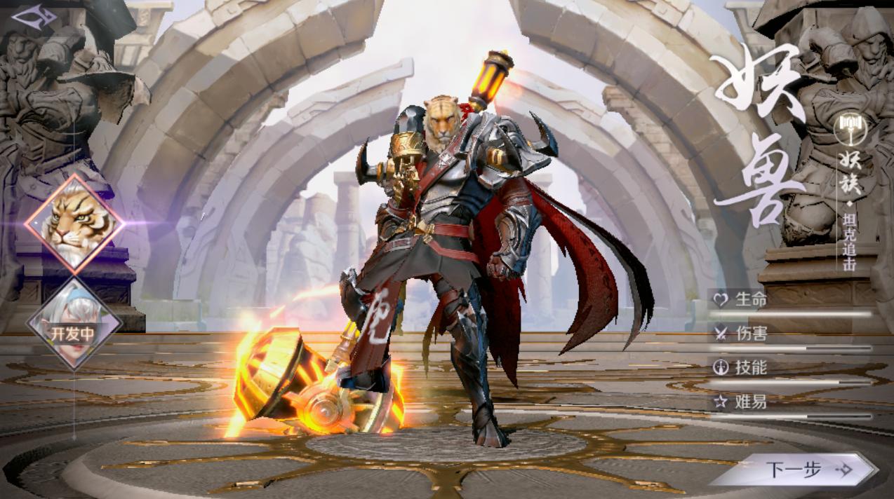 作为一名《完美世界》端游爱好者，我体验了一下《完美世界》手游