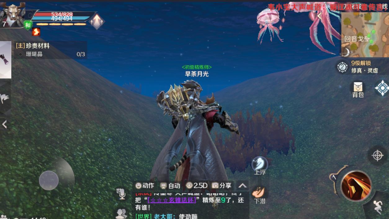 作为一名《完美世界》端游爱好者，我体验了一下《完美世界》手游