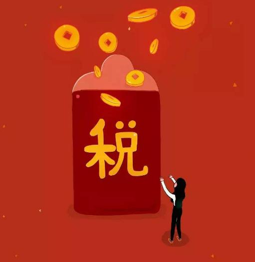 首套首次贷款利息少1000,首套房贷每月1000元定额扣除