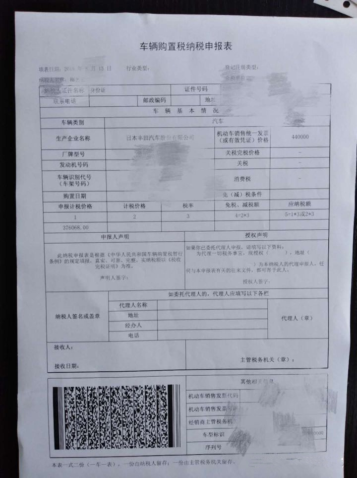 平行进口汽车该不该买,如何买平行进口汽车最划算