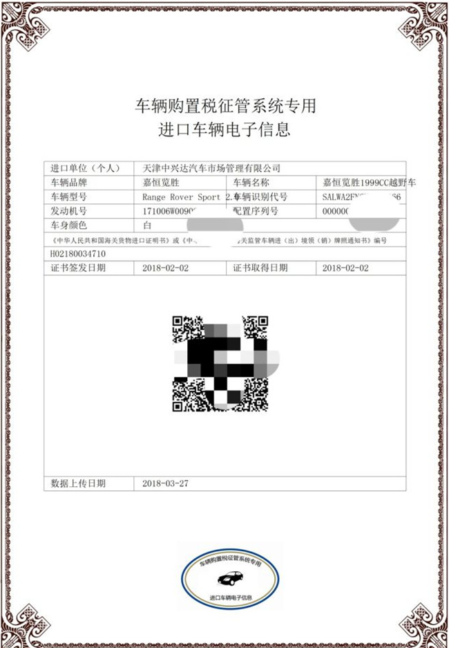 平行进口汽车该不该买,如何买平行进口汽车最划算