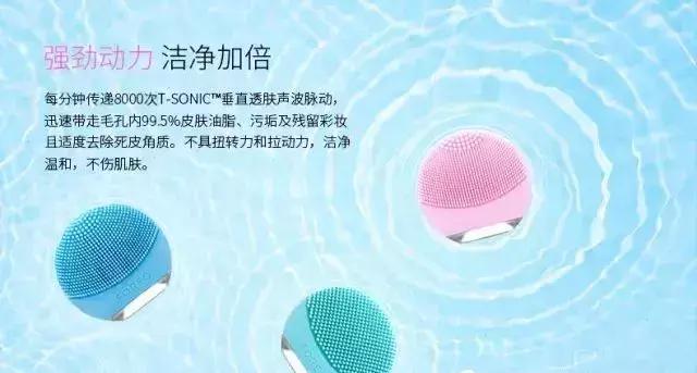 露娜洁面仪薄荷绿,luna露娜洁面仪测评