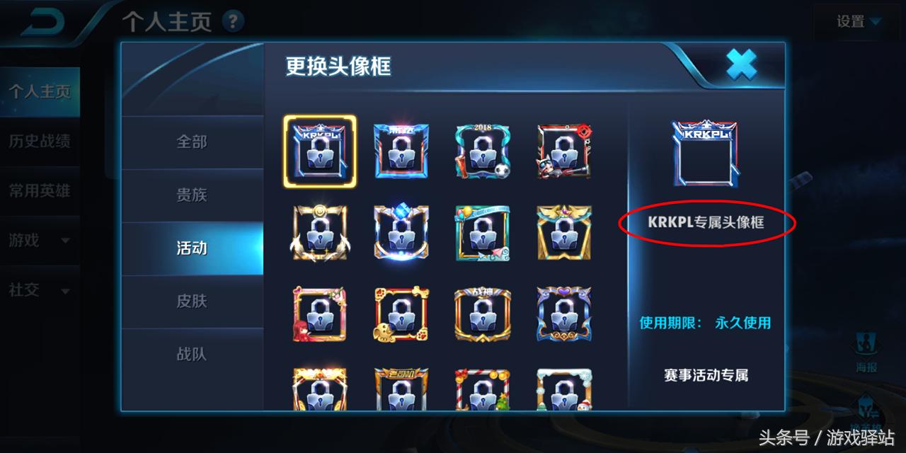 王者荣耀kpl秋季赛赛程,王者荣耀首届kpi杯结果