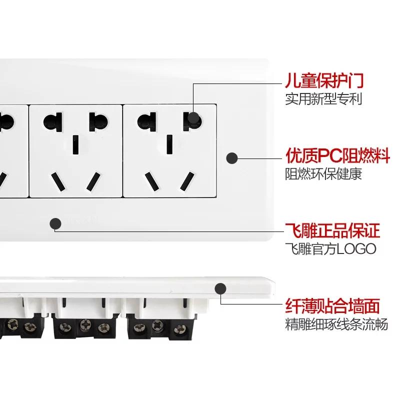 大品牌家庭智能开关插座排行榜,家装开关插座销量第一品牌