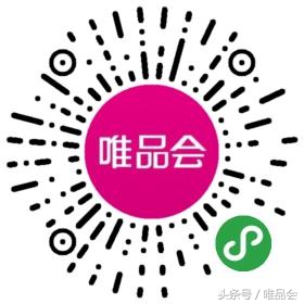 唯品会家居好物,唯品会焕新节