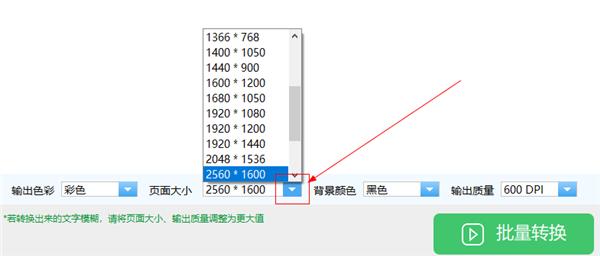 cad转换pdf不收费方法,pdf转2014cad如何免费转换