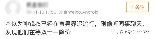 你想要什么衣服,哪个品牌的冲锋衣比较商务