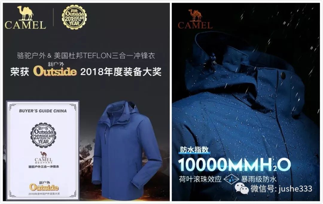 你想要什么衣服,哪个品牌的冲锋衣比较商务