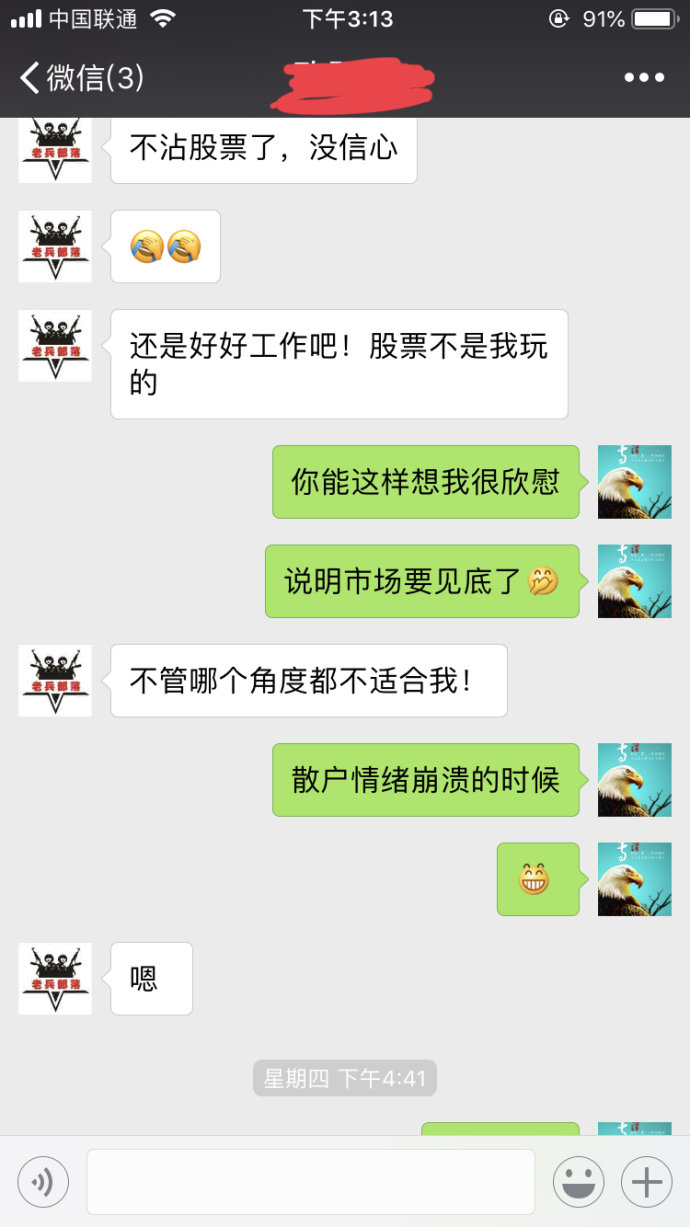 机构主力大户散户的区别,散户与主力的区别