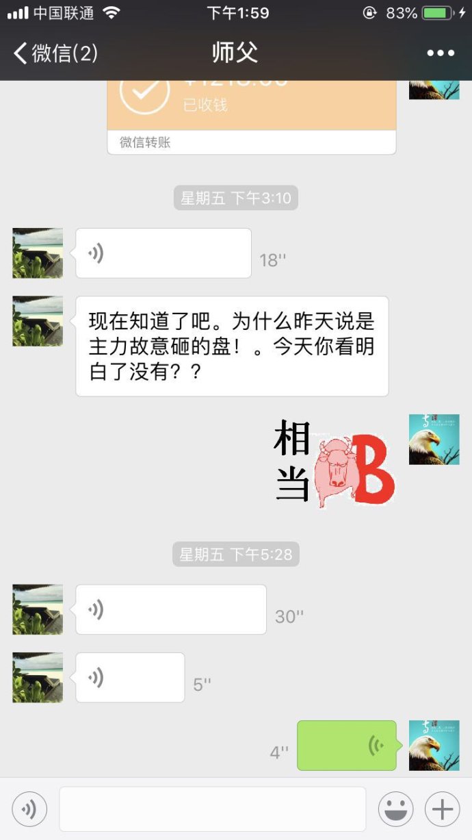 机构主力大户散户的区别,散户与主力的区别