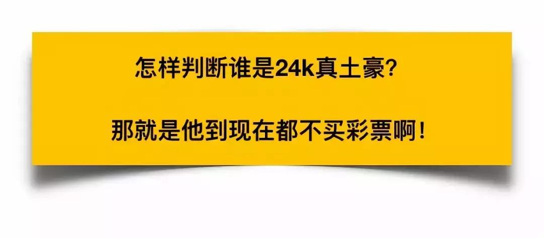 美国加州彩票开奖结果,美国彩票史上第一巨奖213亿